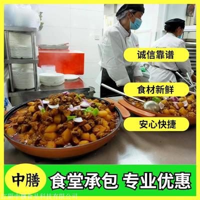 江陰企業(yè)食堂外包與管理 中膳食堂承包服務(wù)的優(yōu)勢與實踐