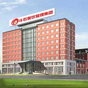 上海斗石餐飲管理 打造一站式婚慶禮儀服務新體驗